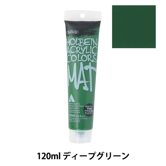 Dipinte "tappetino di vernice acrilico Tipo 120ml M023 Deep Green Hac20" Holbein Holbein