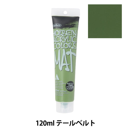 Dipinte "tappetino di vernice acrilico Tipo 120ml M025 Cintura di coda hac20" Holbein Holbein