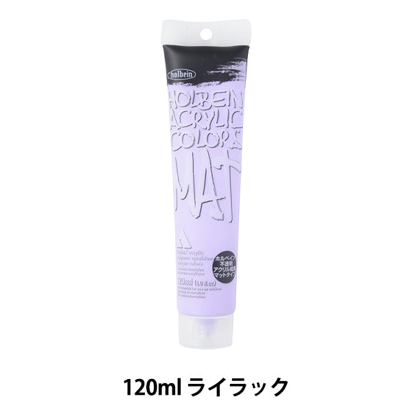Dipinte "tappetino di vernice acrilico Tipo 120ml M043 Lilac hac20" Holbein Holbein