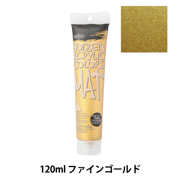 Dipinte "tappetino di vernice acrilico Tipo 120ml M073 Fine oro hac20" Holbein Holbein