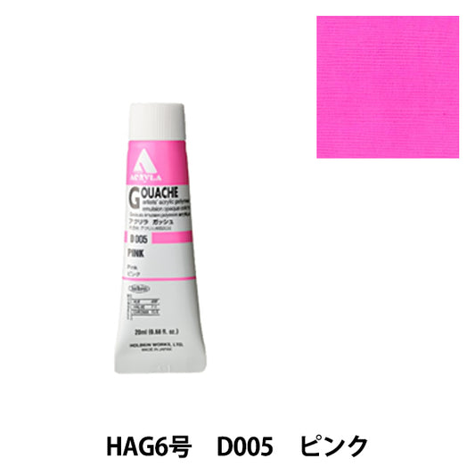 Dipinte "Acrilico Gash D005 Pink Hag6" Holbein Holbein