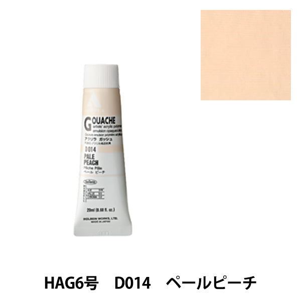 Dipinte "Acrilico Gash D014 Pale Peach Hag6" Holbein Holbein