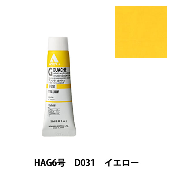 Dipinto "Acrilico Gash D031 Yellow Hag6" Holbein Holbein