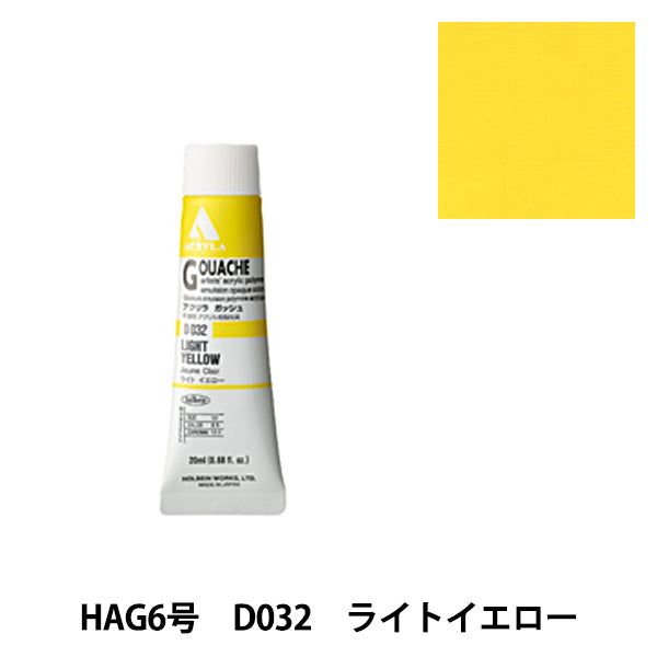 Dipinte "Acrilico Gash D032 Giallo chiaro Hag6" Holbein Holbein