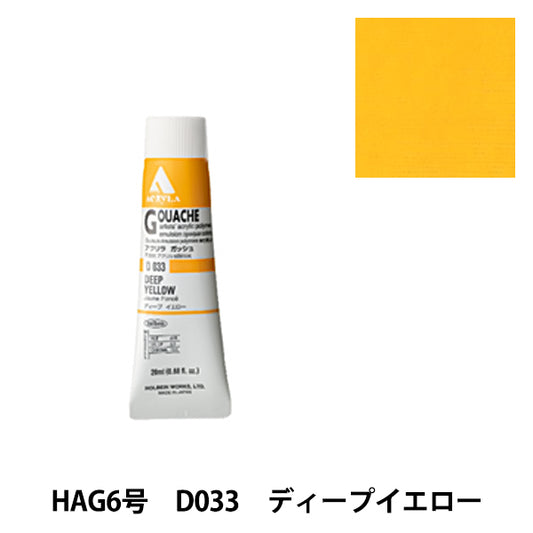 Dipinte "Acrilico Gash D033 Holbein Holbein di Giallo Deep Deep