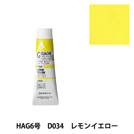 Dipinte "Acrilico Gash D034 Limone Giallo Hag6" Holbein Holbein