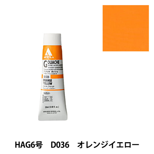 Dipinte "Acrilico Gash D036 Giallo arancione Hag6" Holbein Holbein