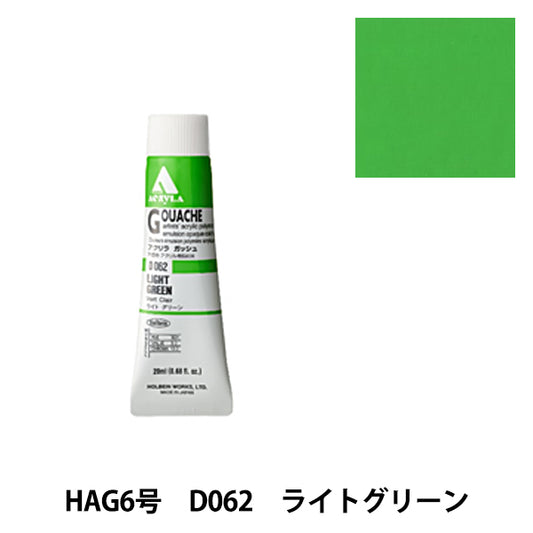 Dipinte "Acrilico Gash D062 Green chiaro Hag6" Holbein Holbein