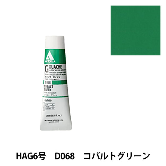 Dipinte "Acrilico Gash D068 Cobalt Green Hag6" Holbein Holbein