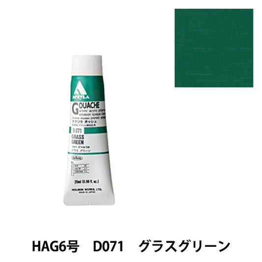 Dipinte "Acrilico Gash D071 Verde Green Hag6" Holbein Holbein
