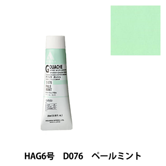 Dipinte "Acrilico Gash D076 Pale Mint Hag6" Holbein Holbein