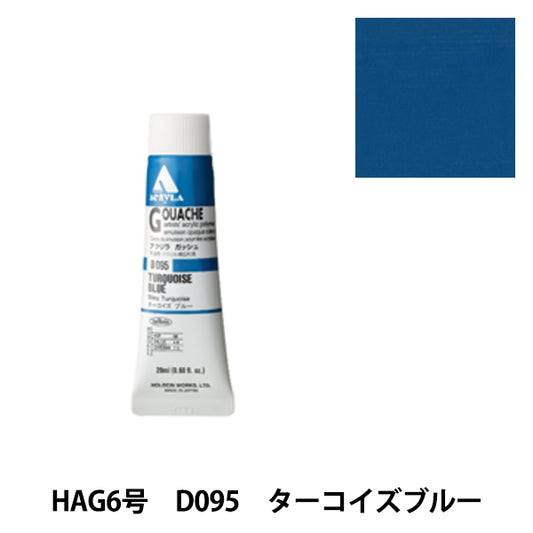 Dipinte "Acrilico Gash D095 Turquoise Blue Hag6" Holbein Holbein