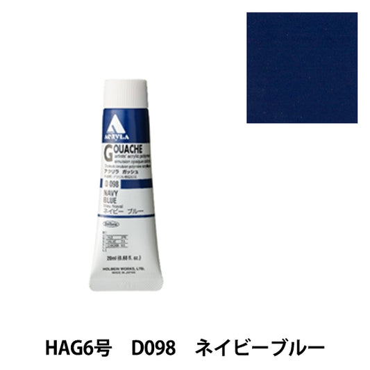 Paints "Acrilico Gash D098 Navy Blue Hag6" Holbein Holbein