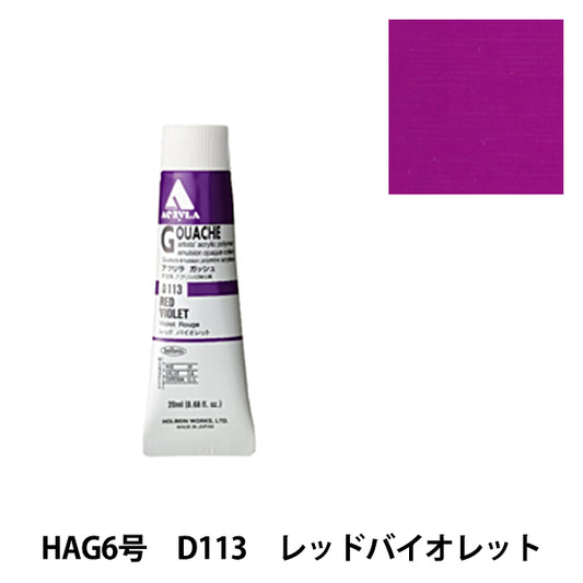 Peintures "acrylic gash d113 rouge violet hag6" holbein holbein
