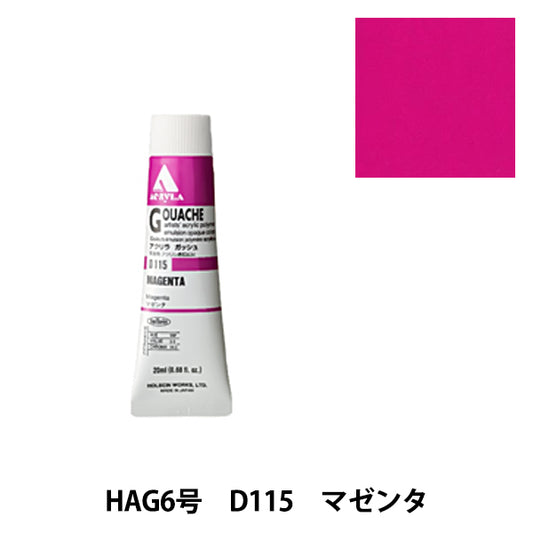 Peintures "acrylique gash d115 magenta hag6" holbein holbein