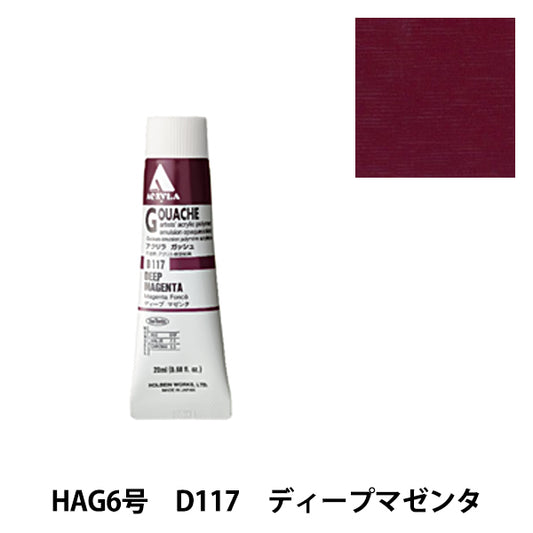 Peintures "acrylic gash d117 magenta hag6" holbein holbein