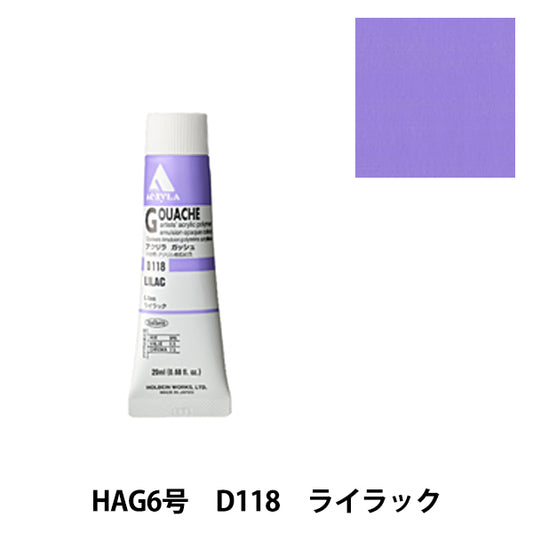 Peintures "acrylique gash d118 lilas hag6" holbein holbein