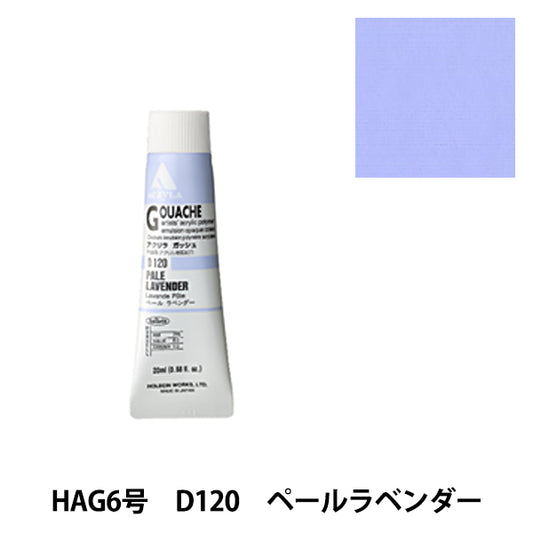 Peintures "acrylique gash d120 lavender pâle hag6" holbein holbein
