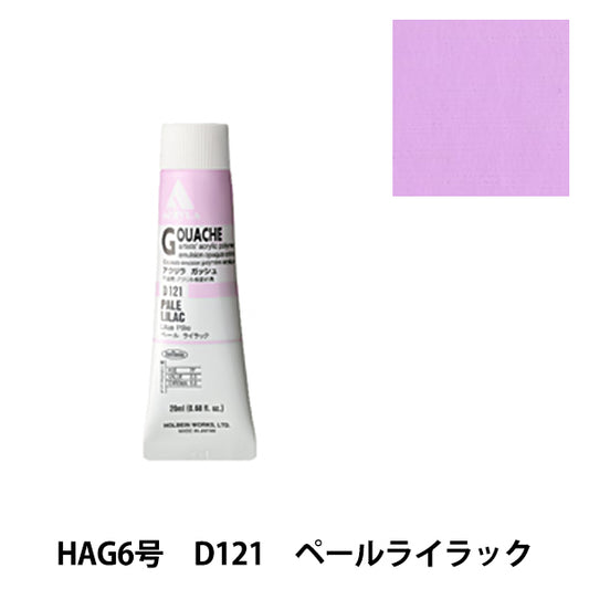 Peinture "Gash en acrylique D121 Pale Lilac Hag6" Holbein Holbein