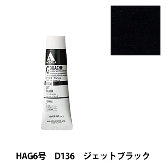 Peintures "acrylique gash d136 jet noir hag6" holbein holbein