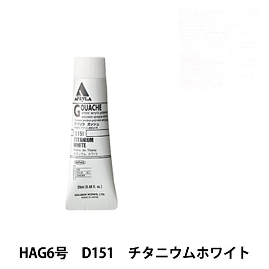 Peintures "acrylique gash d151 titanium blanc hag6" holbein holbein