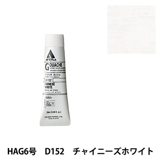 Peintures "acrylique gash d152 chinois blanc hag6" holbein holbein