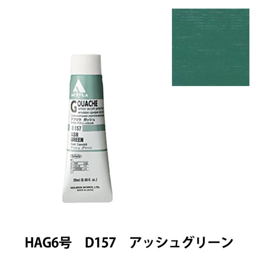 Peintures "acrylique Gash D157 Ash Green Hag6" Holbein Holbein