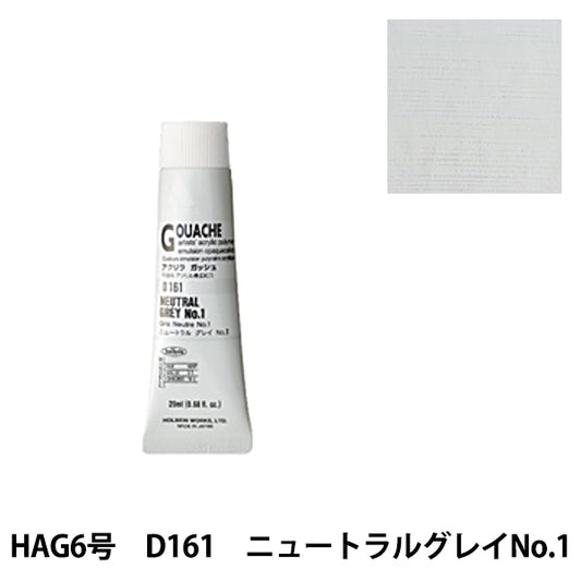 Peintures "acrylique gash d161 gris neutre n ° 1 hag6" holbein holbein