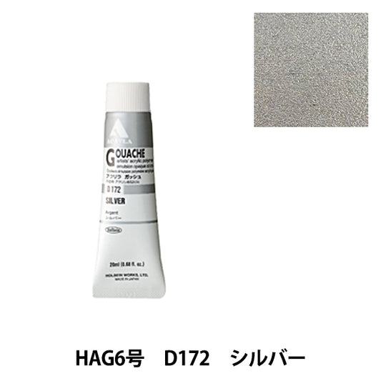 Peintures "acrylique gash d172 argent hag6" holbein holbein