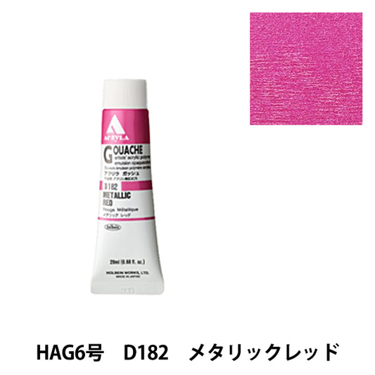 Peintures "acrylique gash d182 métallique rouge hag6" holbein holbein