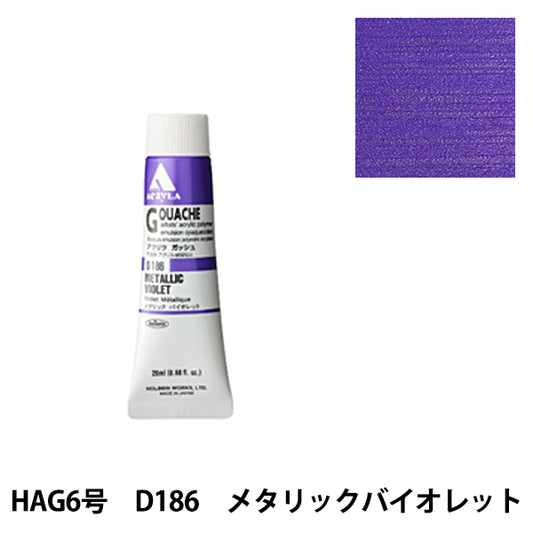 Dipinte "Acrilico Gash D186 Violet Metallic Hag6" Holbein Holbein