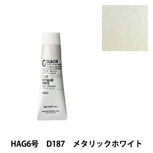 Dipinte "Acrilico Gash D187 White Metallic Hag6" Holbein Holbein