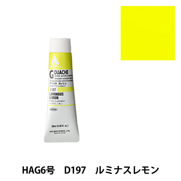 Paints "Acrilico Gash D197 Luminth Lemon Hag6" Holbein Holbein