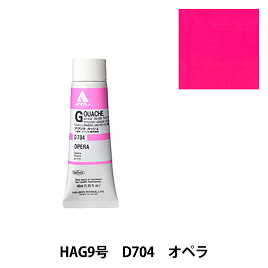 Dipinte "Acrilico Gash D704 Opera Hag9" Holbein Holbein