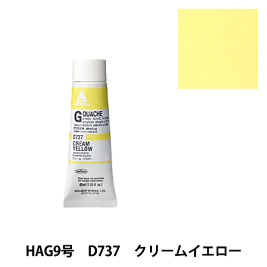 Dipinte "Acrilico Gash D737 Crema Giallo Hag9" Holbein Holbein
