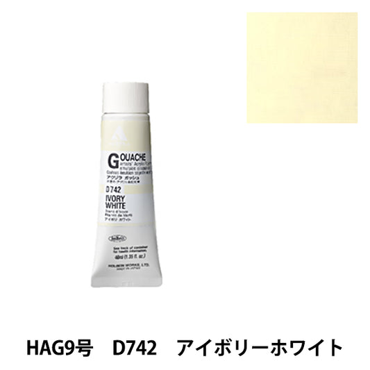 Dipinte "Acrilico Gash D742 Ivory White Hag9" Holbein Holbein