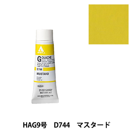Dipinte "Acrilico Gash D744 Mustard Hag9" Holbein Holbein
