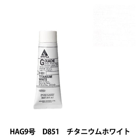 Paints "Acrylic Gash D851 Titanium White HAG9" HOLBEIN Holbein