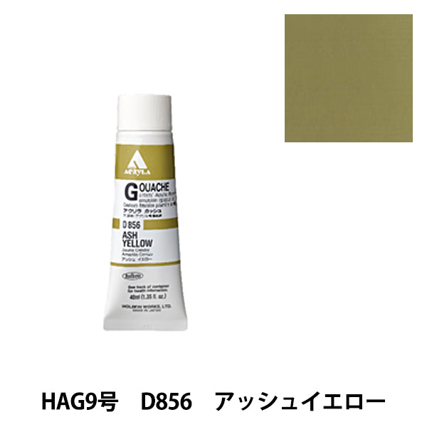 Pintas "Gash acrílico D856 Ash Yellow Hag9" Holbein Holbein