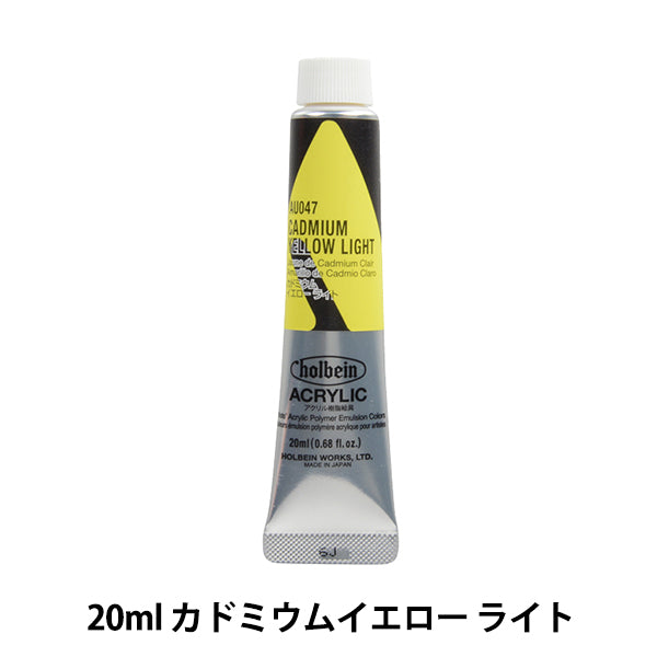 Paints "Acrylic Color Heavy Body au047 Cadmium Yellow Light HAU6" HOLBEIN Holbein
