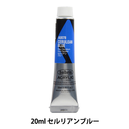 Peintures "Couleur acrylique corps lourd AU078 Cérulean Blue Hau6" Holbein Holbein