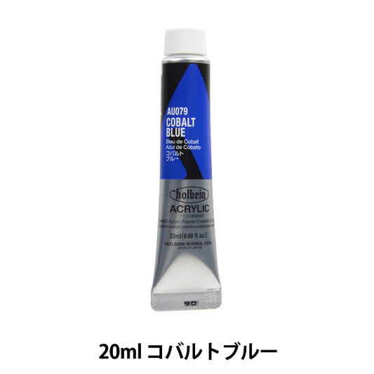 Peintures "Couleur acrylique corps lourd Au079 Cobalt Blue Hau6" Holbein Holbein