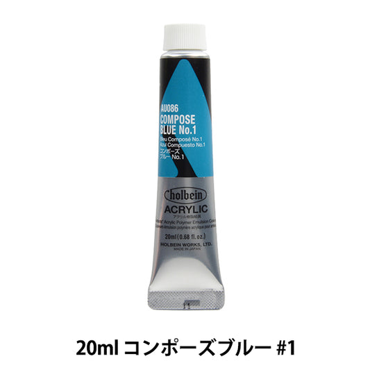 Peintures "Couleur acrylique corps lourd Au086 Composer bleu # 1 HAU6" Holbein Holbein