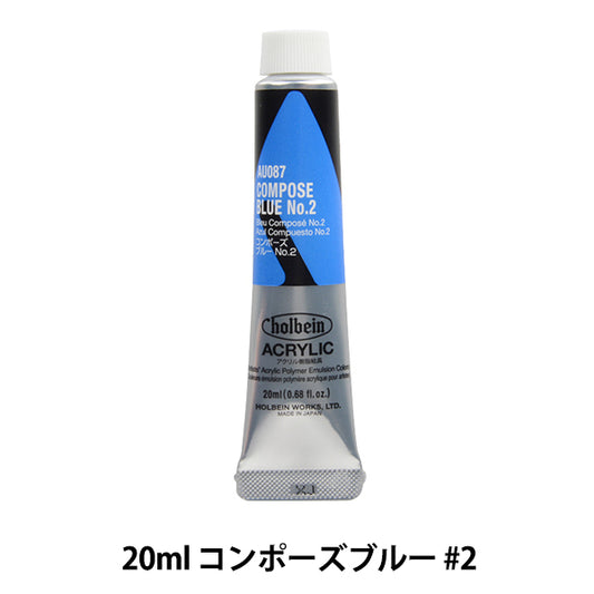 Peinture "Couleur acrylique corps lourd AU087 Composer bleu # 2 HAU6" Holbein Holbein