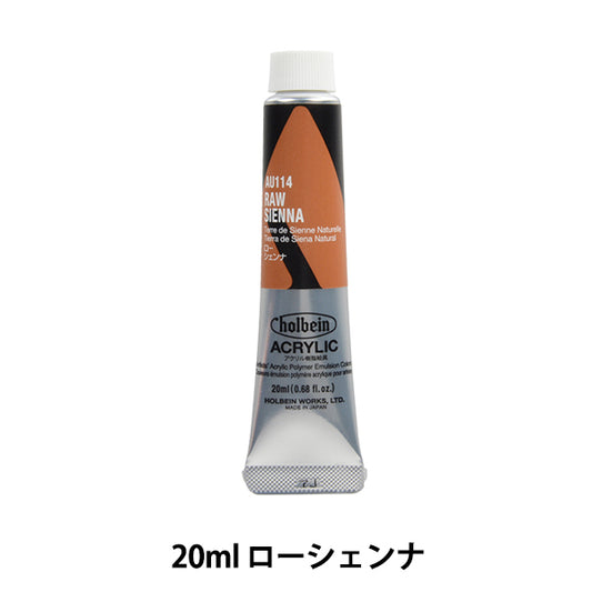 Peinture "Couleur acrylique corps lourd Au114 Loi Shenna Hau6" Holbein Holbein