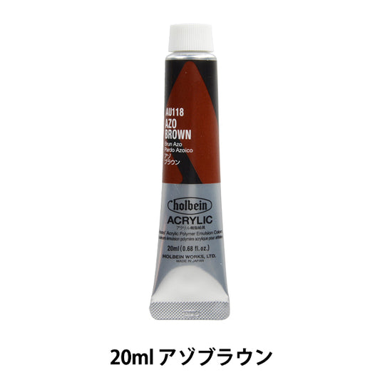 Peinture "Couleur azorique corps lourd au118 Azobain Hau6" Holbein Holbein