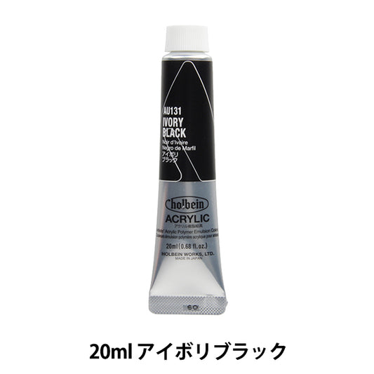 Peinture "Couleur acrylique corps lourd AU131 Aiboli noir Hau6" Holbein Holbein