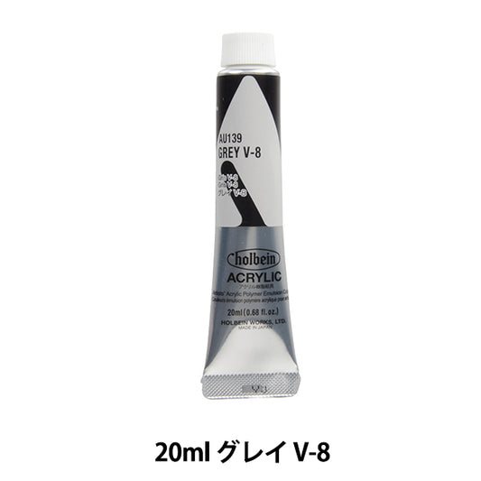 Peintures "Couleur acrylique corps lourd AU139 Gray V-8 Hau6" Holbein Holbein