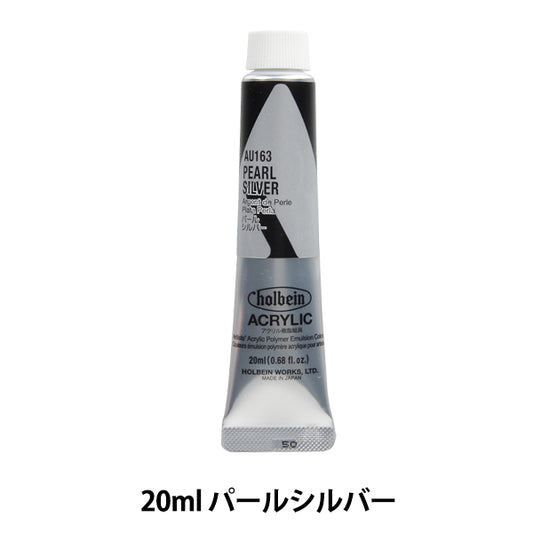 Peintures "Au163 Pearl Silver Hau6" Holbein Holbein