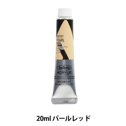 Краски "акриловый цвет тяжелый тело Au167 Pearl Red Hau6" Гольбейн Гольбейн